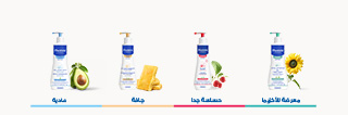 mobile-skin-diag