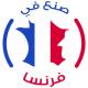 Made in France