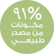 91% ION 